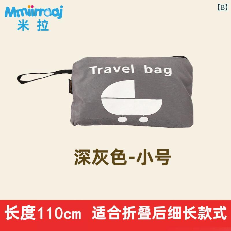 ベビーカー 持ち運び バッグ 柔らかい 収納 旅行 保護 ダストカバー 引越し 厚手 ...
