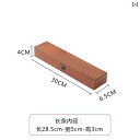 小物入れ 収納 木 蓋 ロック レトロ ジュエリー ボックス スクエア 印鑑 卓上 引き出し 防塵 大容量 省スペース 分類 整理 大きいサイズ