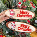 クリスマス 飾り 玄関 プレート チャーム 木 英字 壁掛け ドア ツリー サンタクロース 雪だるま かわいい 吊り下げ 紐 赤 リビング