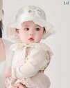 ベビー 帽子 韓国 春秋 女の子 幼児 日焼け対策 チューリップハット 薄手 柔らかい 通気性 レース フリル リボン 誕生日 出産祝い プレゼント かわいい ピンク 白 緑 水玉 花柄