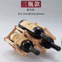 ワインラック おしゃれ 装飾品 折りたたみ式 木 無垢材 ディスプレイ リビング キッチン 新生活 シンプル アイアン インテリア オブジェ 茶 黒