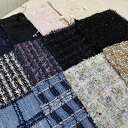 ツイード 生地 クラシック 織り ウール ファンシー 服 ジャケット コート クッション カバー おしゃれ 柔らかい 手作り エレガント 黒 青