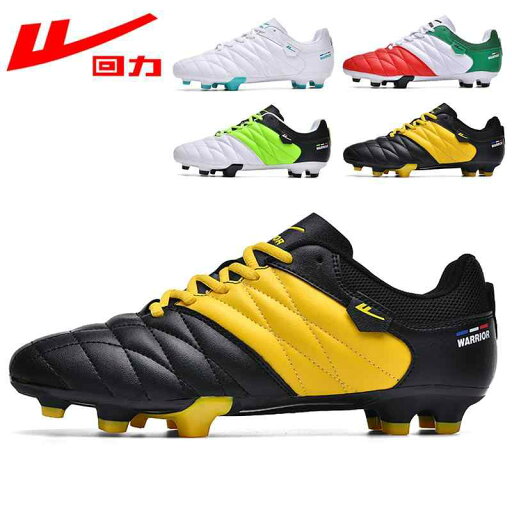 サッカースパイク トレーニングシューズ レディース メンズ キッズ ジュニア 人工芝用 速乾 滑り止め 軽量 衝撃吸収 防水 保温 吸汗性 通気性 耐摩耗性 ロゴ 赤 青 黒 サッカースパイク トレーニングシューズ レディース メンズ キッズ ジュニア 人工芝用 速乾 滑り止め 軽量 衝撃吸収 防水 保温 吸汗性 通気性 耐摩耗性 ロゴ 赤 青 黒
