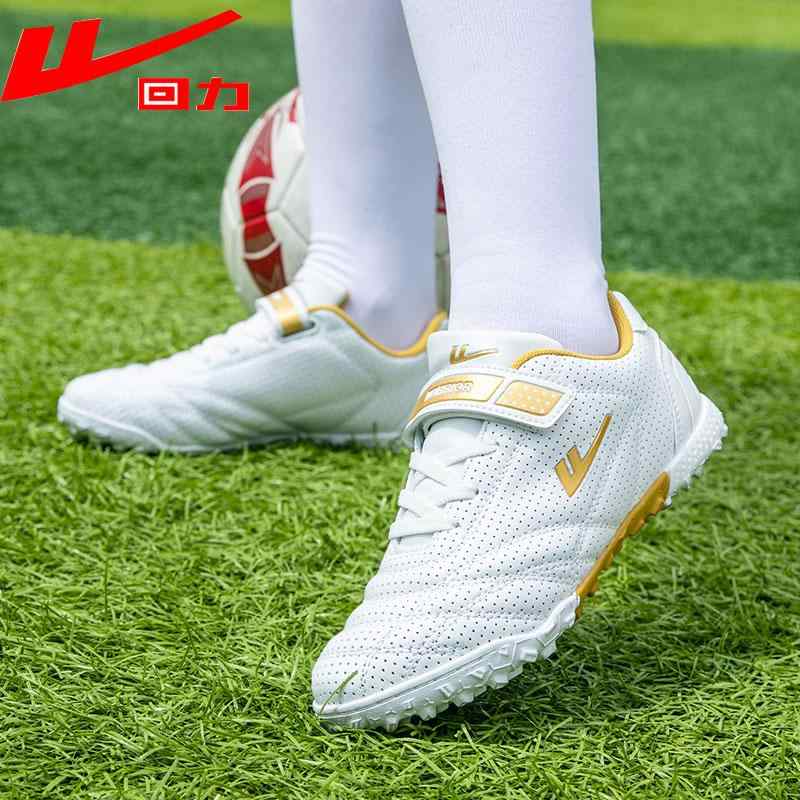 サッカースパイク トレーニングシューズ キッズ ジュニア 男の子 女の子 PU 衝撃吸収 滑り止め 耐摩耗性 通気性 ロゴ 青 白 ピンク
