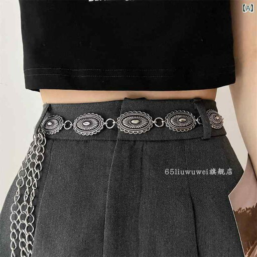 ベルト 金属 チェーン レディース 韓国 細 ウエストマーク スカート パンツ ドレス 合わせ おしゃれ アクセサリー 装飾 ジェーケー 学生 スタイリッシュ 体型カバー 便利 ベルト 金属 チェーン レディース 韓国 細 ウエストマーク スカート パンツ ドレス 合わせ おしゃれ アクセサリー 装飾 ジェーケー 学生 スタイリッシュ 体型カバー 便利