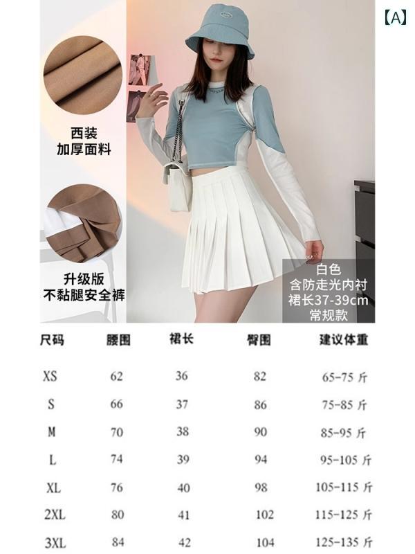 お揃い 大人 レディース 大きいサイズ ゆったり 半袖 ラウンドネック 夏 プリーツスカート 友達 チーム イベント 文字 チャイナ風 白 青 紫 カジュアル