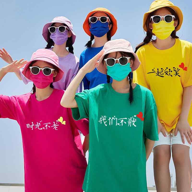 お揃い 大人 レディース 大きいサイズ ゆったり 友達 チーム イベント 半袖 夏 ラウンドネック 綿 プリーツスカート ショートパンツ イラスト 文字 チャイナ風 白 赤 紫