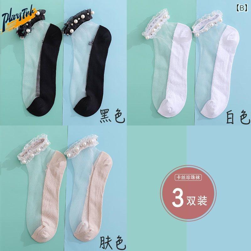 レース 靴下 レディース ソックス 大人 韓国 上品 エレガント ショート 綿底 春夏 薄手 防臭 フリル パール ビーズ おしゃれ セット オレンジ 青 緑