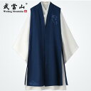 太極拳 服 長袖 ゆったり 刺繍 襟 レディース メンズ ローブ 衣装 大きいサイズ フォーマル ロング 無地 シンプル ネイビー 黒 白