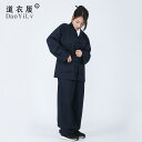 太極拳 服 春秋 レディース メンズ 道教 衣装 三清風 道袍 斜め襟 練習着 トレーニング フォーマル 無地 シンプル 大きいサイズ 長袖 ロング ネイビー
