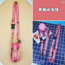 水筒 ストラップ ショルダー 子供 ベルト 調節 ウォーターボトル カップホルダー 斜め掛け 持ち運び パーツ スポーツ アウトドア レジャー かわいい 青 黄...