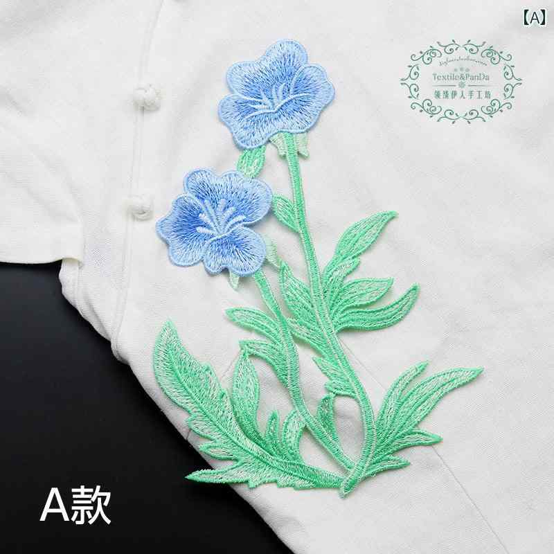 花 刺繍 ワッペン 布 スカート 装飾 チャイナ風 衣類 手縫い 青 紫 ピンク シンプル エレガント ハンドメイド リメイク 手芸 大きめ レトロ ワンポイント