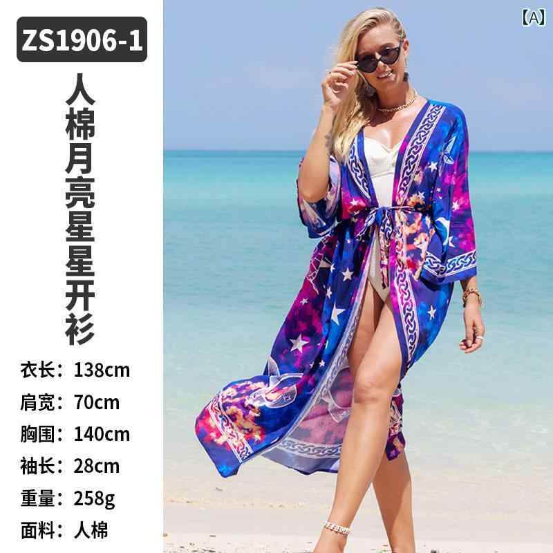 カバーアップ ビーチ 水着 レディース 日焼け防止 レーヨン ルーズ ロング ショール ビキニ レオパード 星 葉 柄 柔らかい 羽織り リゾート 黒 オレンジ 緑