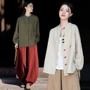坐禅 服 大人 レディース チャイナ風 上下セット トップス ボタン 長袖 ロングパンツ ワイド キャミソール 春夏 寺院 瞑想 黄 緑 黒