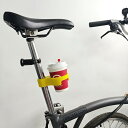 自転車 ボトルホルダー おしゃれ サイクリング マウンテンバイク メッセンジャー スポーツ 旅行 収納 ポータブル 持ち運び 防水 通勤 通学 マット 無地 オレンジ 黄色 黒
