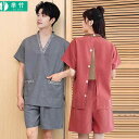 リラクゼーション ウェア サウナ服 レディース メンズ 大きいサイズ セットアップ 半袖 ズボン 綿 ジャガード Vネック ポケット ボタン ウエストゴム 前後...