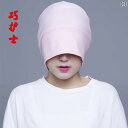 安眠グッズ プレゼント レディース 伸縮性 綿 キャップ 通気性 秋冬 ニット 暖かい 深 ストライプ シンプル 柔らかい ピンク 黒 青