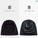 安眠グッズ プレゼント 夜 シニア 男性用 睡眠 キャップ 裏起毛 冬 綿 通気性 ヘア ハット 柔らかい 暖かい 保温 伸縮性 厚手 黒 青 グレー