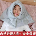 安眠グッズ プレゼント 夜 帽子 暖かい フリース シンプル 産後用 ショール レディース 綿 ヘッド 防風 フード ボタン 口 保護 冬 グレー 黒