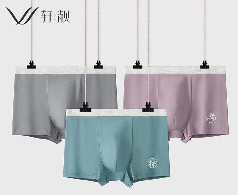 ボクサーパンツ メンズ おしゃれ 快適 薄手 立体構造 シームレス 通気性性 大きいサイズ 綿 シンプル
