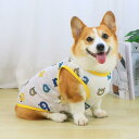 犬 夏服 ペット 薄手 抜け毛 汚れ 防止 コーギー ビションフリーゼ 柴 小型 中型 かわいい 袖なし ノースリーブ 柔らかい レジャー 大きいサイズ くま ユニコーン うさぎ 黄色 青 ピンク