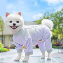 犬 夏服 ペット 四足 涼しい クール 大きいサイズ 薄手 通気性 猫 日焼け防止 小型 カジュアル レジャー アウトドア 英字 リード ポメラニアン 黄色 青...