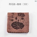 茶巾 中国風 レトロ 四角形 キッチン用品 刺繍 雑貨 小物 吸水性 布巾 ティークロス タオル 母の日 プレゼント シンプル エレガント 赤 コーヒー グレー...