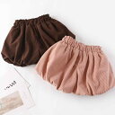 かぼちゃパンツ ベビー 女の子 キッズ ブルマ 秋冬 コーデュロイ ウエストゴム 裏地 ショート ソフト お出かけ おしゃれ カジュアル シンプル ピンク 茶色...