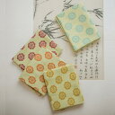 茶巾 中国風 四角形 吸水性 布巾 点前布 ティー クロス タオル 台拭き キッチン用品 雑貨 小物 シンプル エレガント おしゃれ 紫 青 黄 玉兎 鶴 花模...