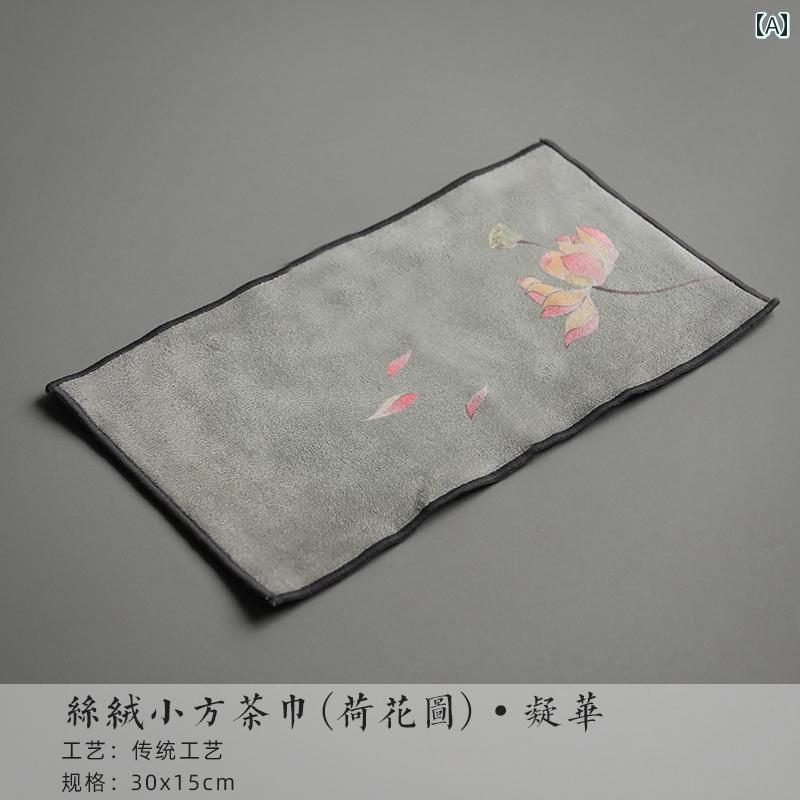 茶巾 中国風 禅 長スクエア ベルベット 厚手 吸水性 布巾 点前布 クロス タオル マット 托子 急須 キッチン用品 雑貨 小物 ディスプレイ エレガント おしゃれ 銀杏 楓 蓮