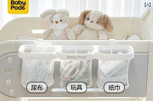 吊り下げ バスケット かご ベビー 赤ちゃん キッズ 収納 便利 グッズ ベッドサイド 寝室 おむつ おもちゃ シンプル おしゃれ 英文字ロゴ 吊り下げ バスケット かご ベビー 赤ちゃん キッズ 収納 便利 グッズ ベッドサイド 寝室 おむつ おもちゃ シンプル おしゃれ 英文字ロゴ