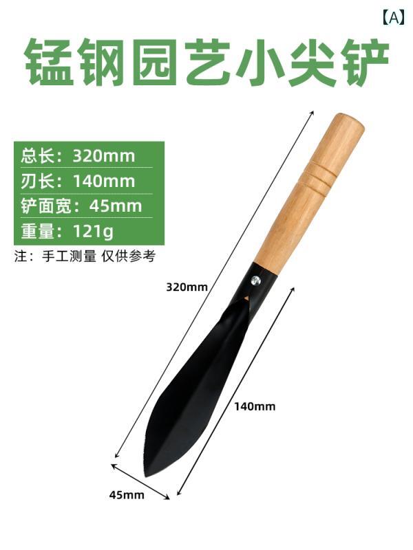 園芸 道具 セット ガーデニング 家庭菜園 用品 工具 ツール シャベル スコップ マンガン鋼 ステンレス ..