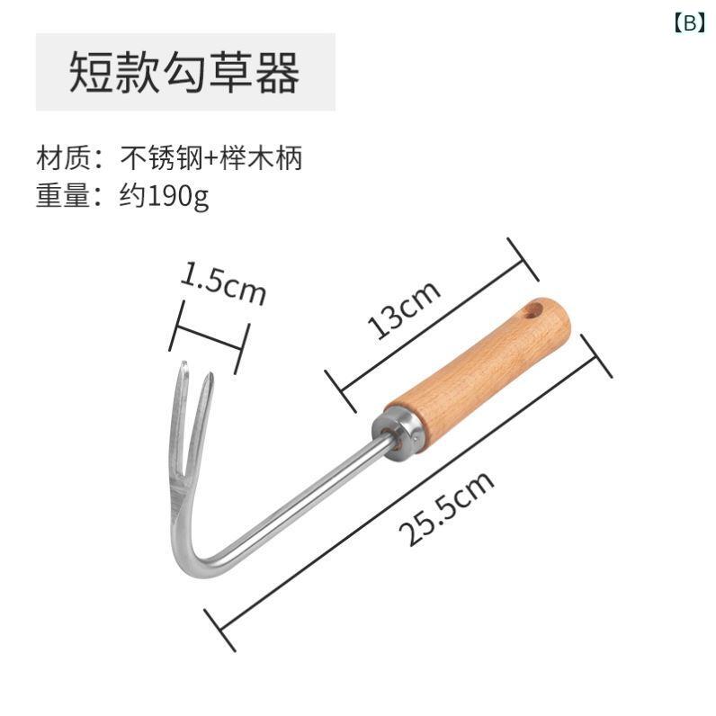 園芸 道具 ガーデニング 家庭菜園 用品 レーキ 熊手 ステンレスチール ブナ材 ハン...