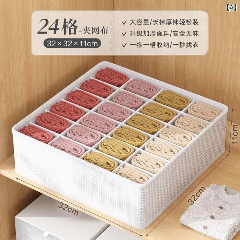 フロントップ楽天市場店のベルト 収納 ボックス ネクタイ 下着 布 仕切り 折りたたみ 大容量 厚手 家庭 引き出し 整理 おしゃれ ストライプ 千鳥格子 ベージュ グレー 紺｜アングル2