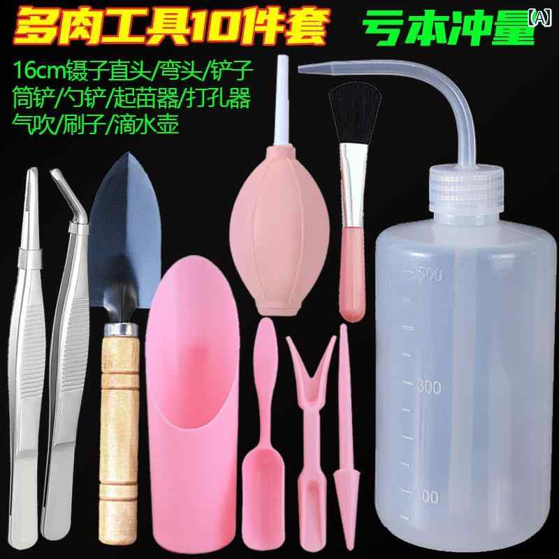 園芸 道具 セット ガーデニング 家庭菜園 用品 工具 ツール シャベル スコップ ピンセット ブラシ エア..