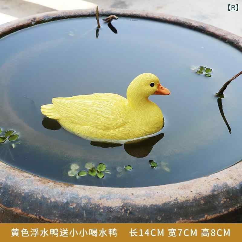 ガーデン 置物 屋外 樹脂 アヒル オブジェ 水に浮かべる 池 水槽 景観用 造園 アク...