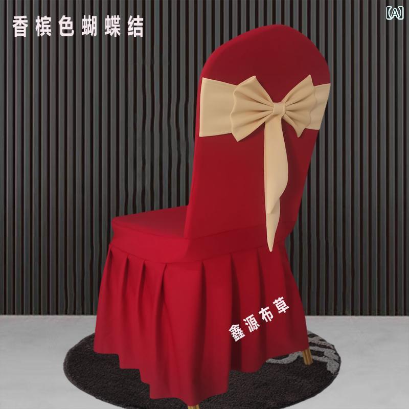 チェア サッシュ 椅子カバー背もたれ 結婚式 ウェディング パーティー ホテル 装飾 飾り 伸縮性 リボン..