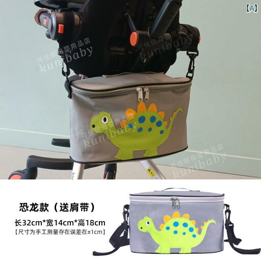 ベビーカー用バッグ 吊り下げ アクセサリー ポーチ 携帯 収納袋 衣類 おむつ 哺乳瓶 大容量 面ファスナー バックル 出産祝い プレゼント シンプル かわいい 白 黒 ピンク 恐竜 ゾウ 牛 ベビーカー用バッグ 吊り下げ アクセサリー ポーチ 携帯 収納袋 衣類 おむつ 哺乳瓶 大容量 面ファスナー バックル 出産祝い プレゼント シンプル かわいい 白 黒 ピンク 恐竜 ゾウ 牛