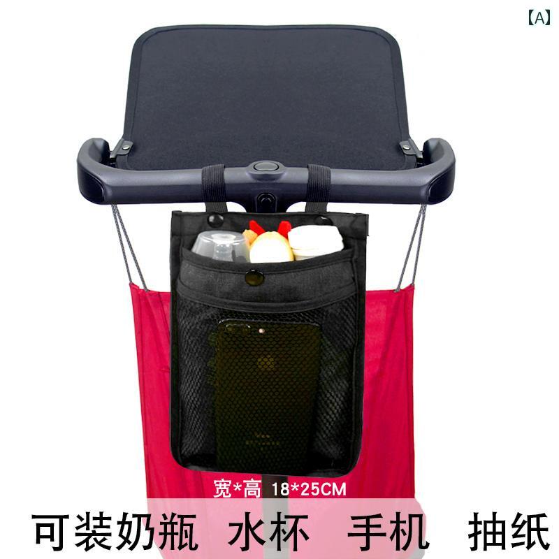 フロントップ楽天市場店のベビーカー用バッグ 吊り下げ アクセサリー ポーチ 携帯 収納袋 衣類 おむつ 哺乳瓶 大容量 防水 メッシュ 出産祝い プレゼント シンプル 黒 無地｜アングル2