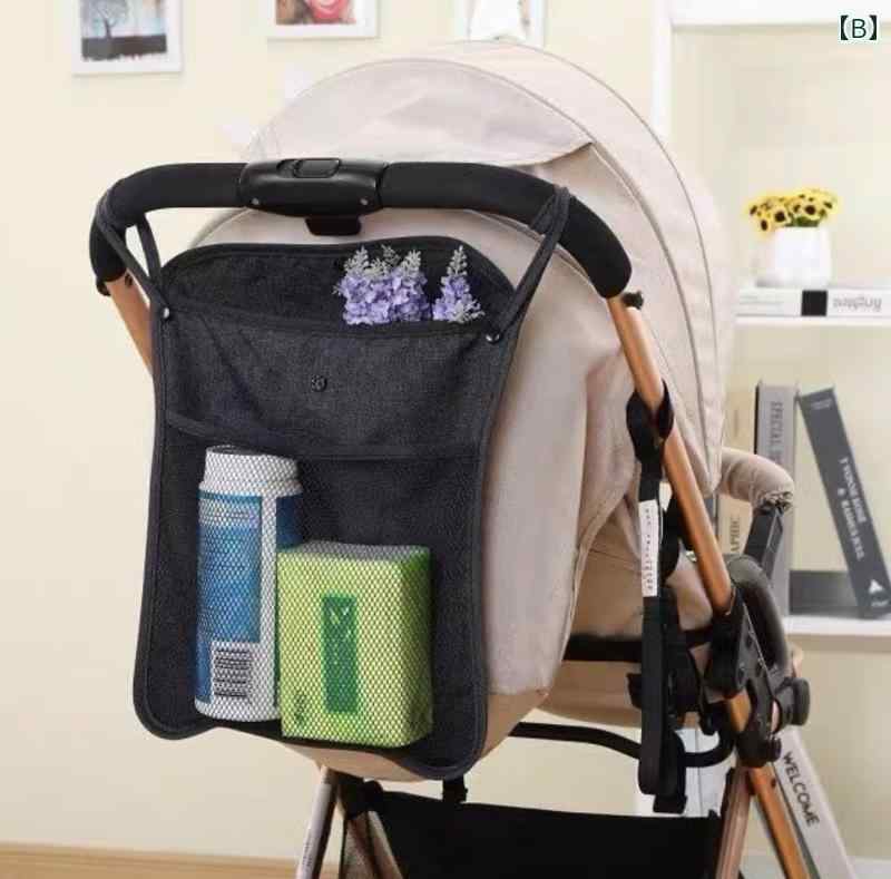 ベビーカー用品 吊り下げ カバン バスケット ポーチ 携帯 収納袋 衣類 おむつ 哺乳瓶 水筒 大容量 多機能 ストレージバッグ シンプル 黒 無地