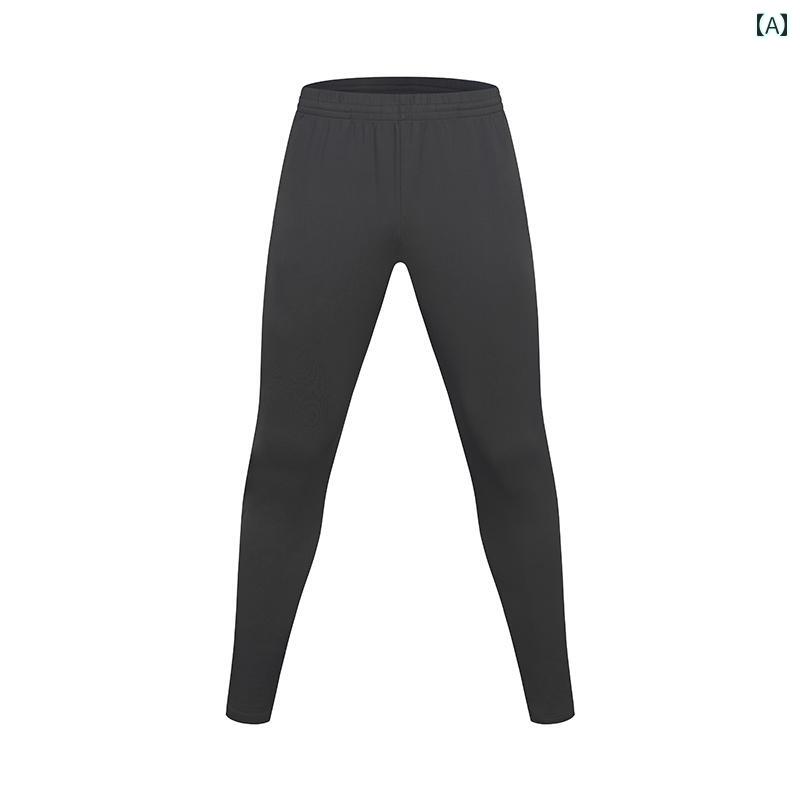 スポーツ パンツ メンズ レディース 秋 ランニング トレーニング ジョガー 陸上 競技 バスケットボール サッカー 裾リブ 速乾 フィットネス