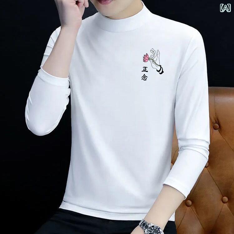 樂天商城 - Tシャツ メンズ おしゃれ 長袖 ロンT 秋 スリム シンプル ハーフハイネック プリント 上品 カジュアル トップス