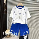 セットアップ 男の子 キッズ おしゃれ 半袖 夏 カジュアル ブルー スポーティ トップス ボトムス 子供服 涼しい 快適 かっこいい 活発 配色
