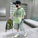 セットアップ 男の子 キッズ おしゃれ 夏 半袖 カジュアル クール ショートパンツ 夏服