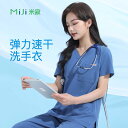 歯科 ユニフォーム レディース 半袖 薄手 伸縮性 速乾 看護師 作業服 ポリエステル ポリウレタン 大きいサイズ 上下セット パンツ トップス 軽量 通気性 シンプル 青 ピンク 緑 コスプレ