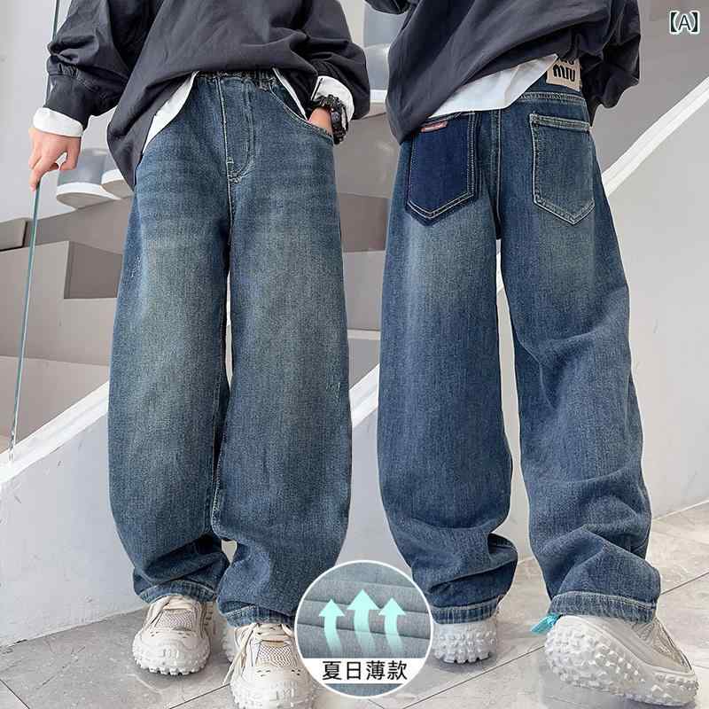長ズボン 男の子 キッズ おしゃれ パンツ デニム 夏 春秋 大きいサイズ 虫よけ 蚊よけ ワイド ゆったり カジュアル ジーンズ