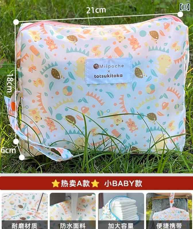 ムーニーマン　M　たっち　52枚×3個