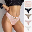Tバック レディース 下着 ランジェリー 涼しい 快適 サテン レース シースルー ハートモチーフ セクシー 魅力 大人 透け感 パンツ