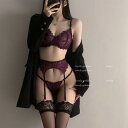 レディース ランジェリー パープル セクシー レース ブラジャー ガーター 吊りベルト Tバック サスペンダー 透け感 盛れる