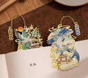 しおり 金属 レトロ 中国風 メッセージ 透かし彫り ブックマーク おしゃれ 上品 文房具 学生 教師 卒業祝い プチギフト パンダ 魚 蝶